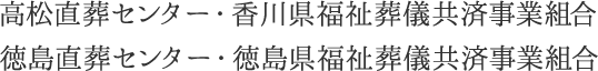 会社名 採用サイト